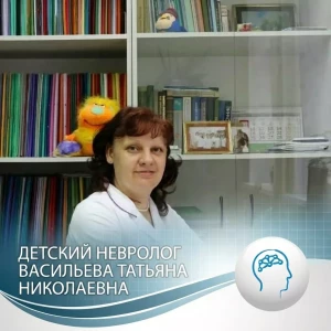 В медицинском центре "Ваш доктор" открыта запись на прием детского невролога